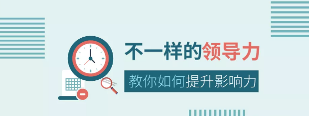 管理的重點不在管，而在理！每一個營銷型網站建設人都應該知道！